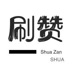 ks双击业务24小时